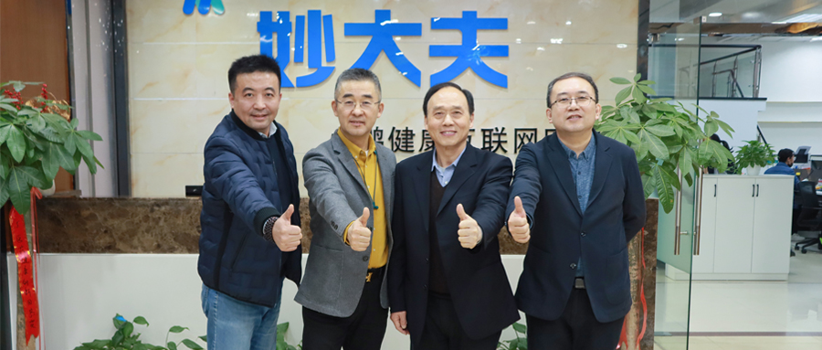 携手同行 共谱新篇│我院与杭州君安医学细胞生物科技有限公司签署战略合作协议